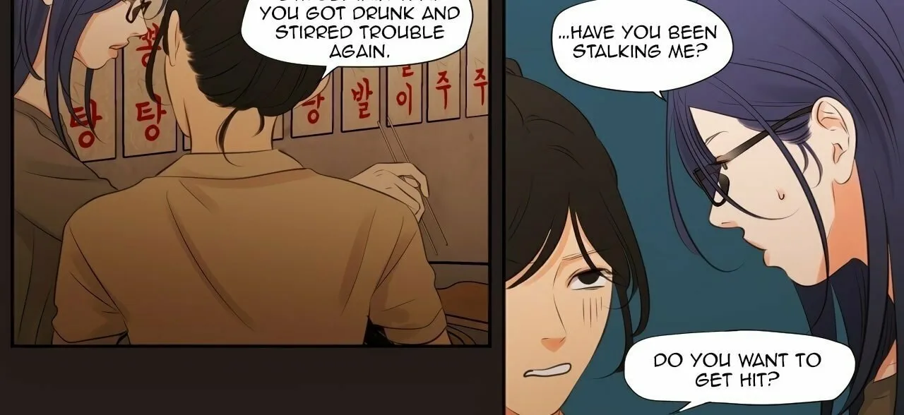 Read Show Me Your Bust chapter 21 image 4 on Lezhin