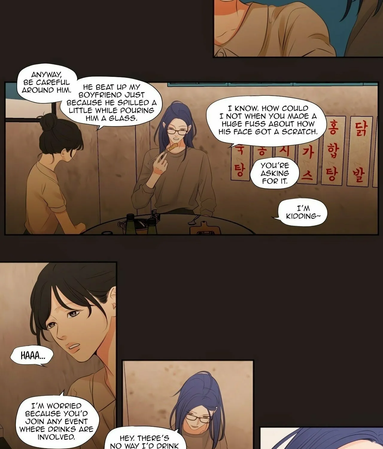 Read Show Me Your Bust chapter 21 image 5 on Lezhin
