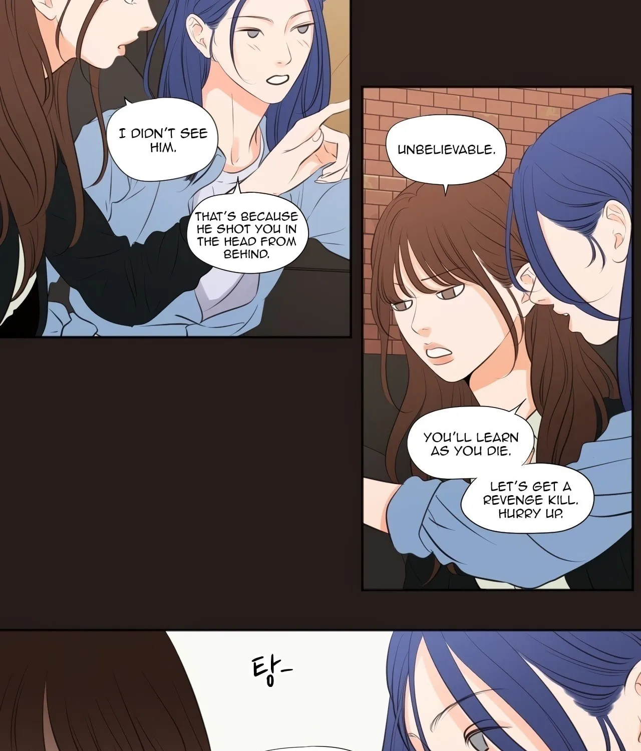 Read Show Me Your Bust chapter 22 image 25 on Lezhin