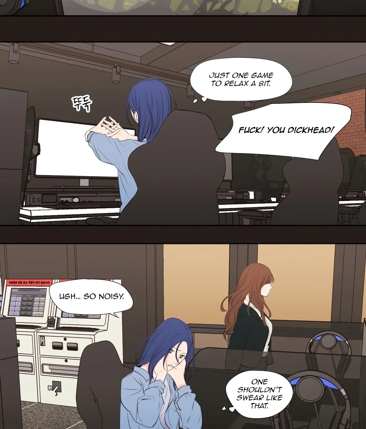 Read Show Me Your Bust chapter 22 image 8 on Lezhin