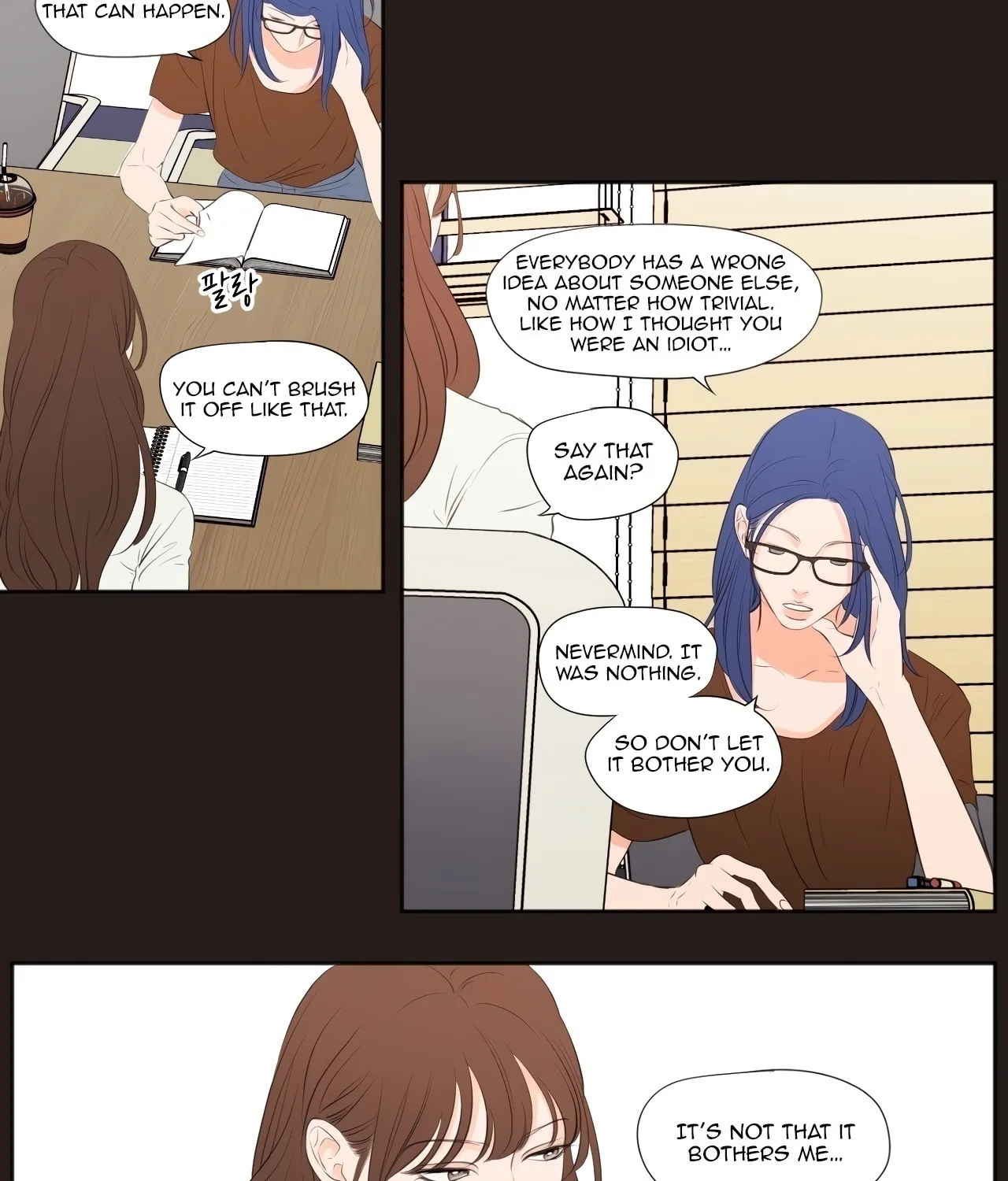 Read Show Me Your Bust chapter 23 image 20 on Lezhin