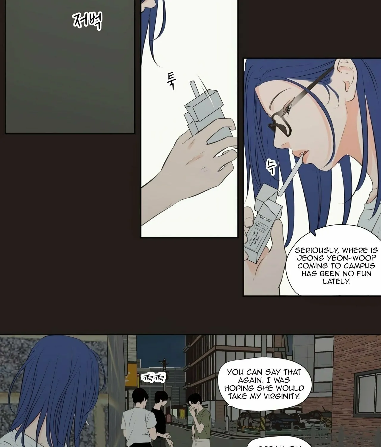 Read Show Me Your Bust chapter 24 image 5 on Lezhin