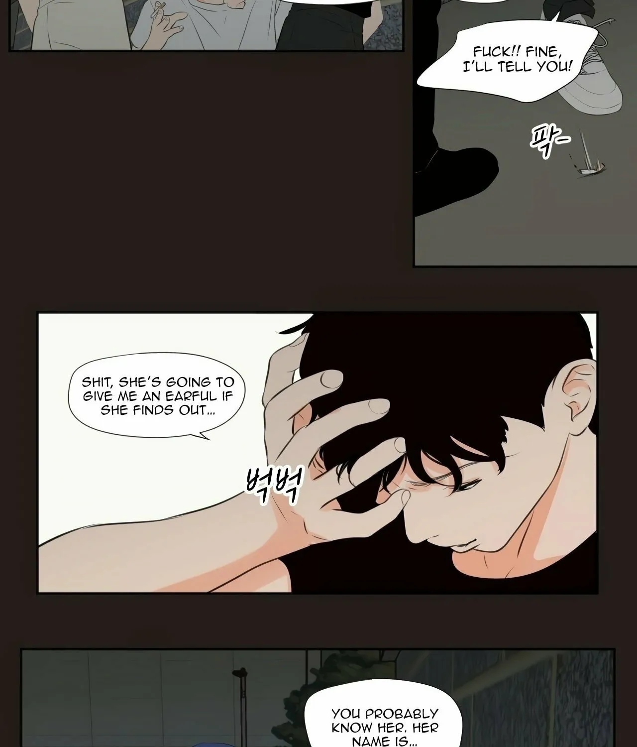 Read Show Me Your Bust chapter 24 image 9 on Lezhin