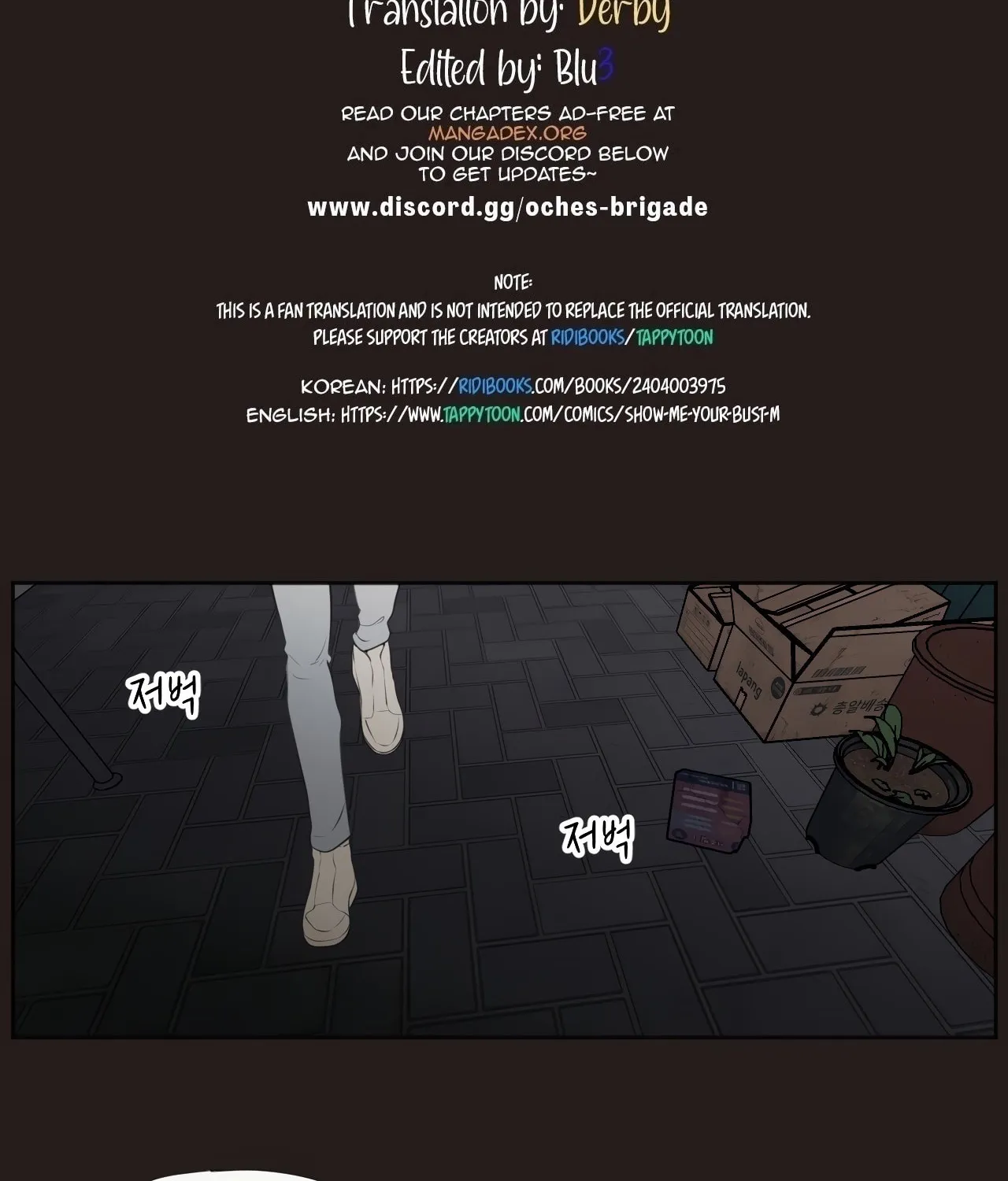 Read Show Me Your Bust chapter 25 image 1 on Lezhin