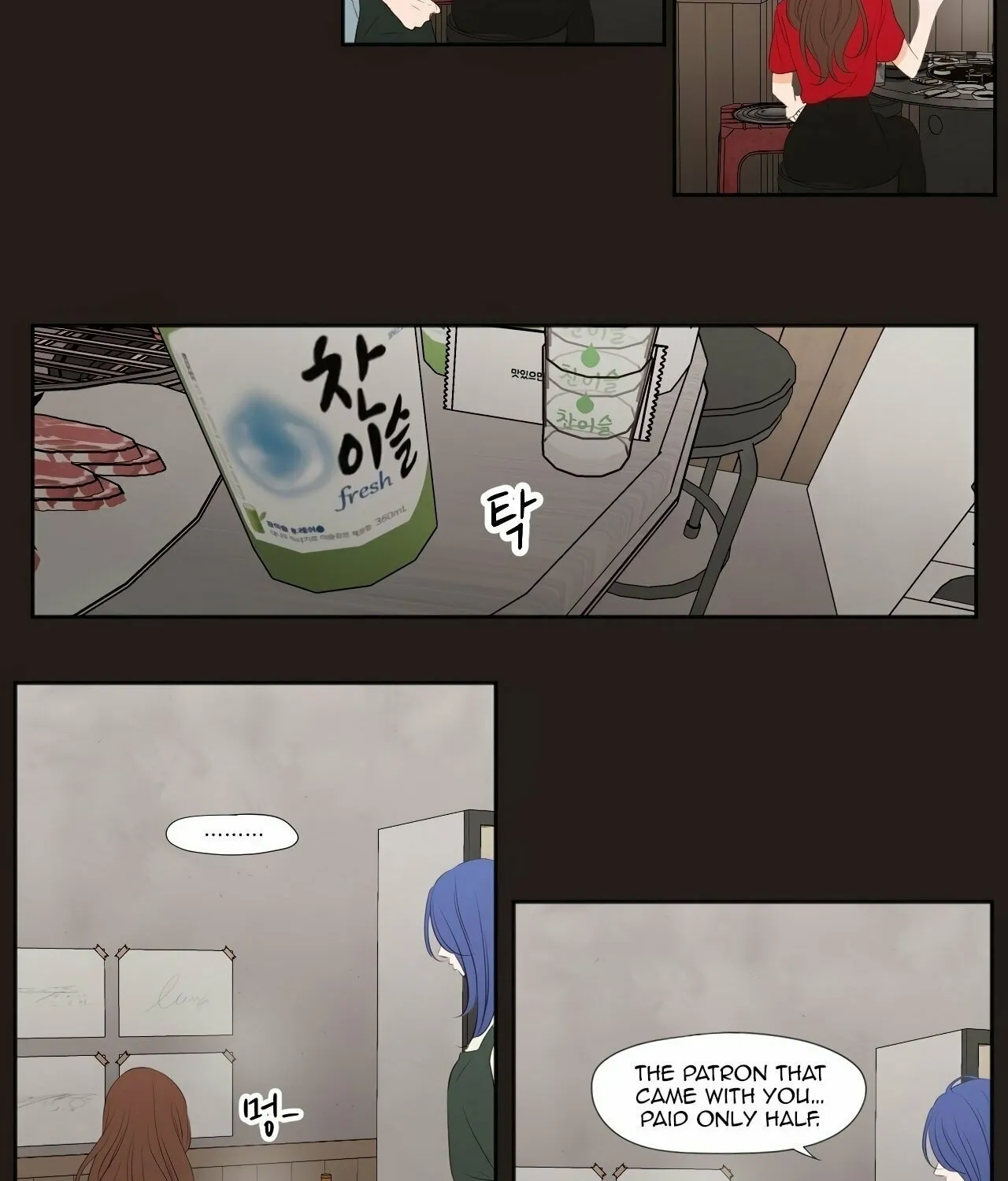 Read Show Me Your Bust chapter 25 image 10 on Lezhin