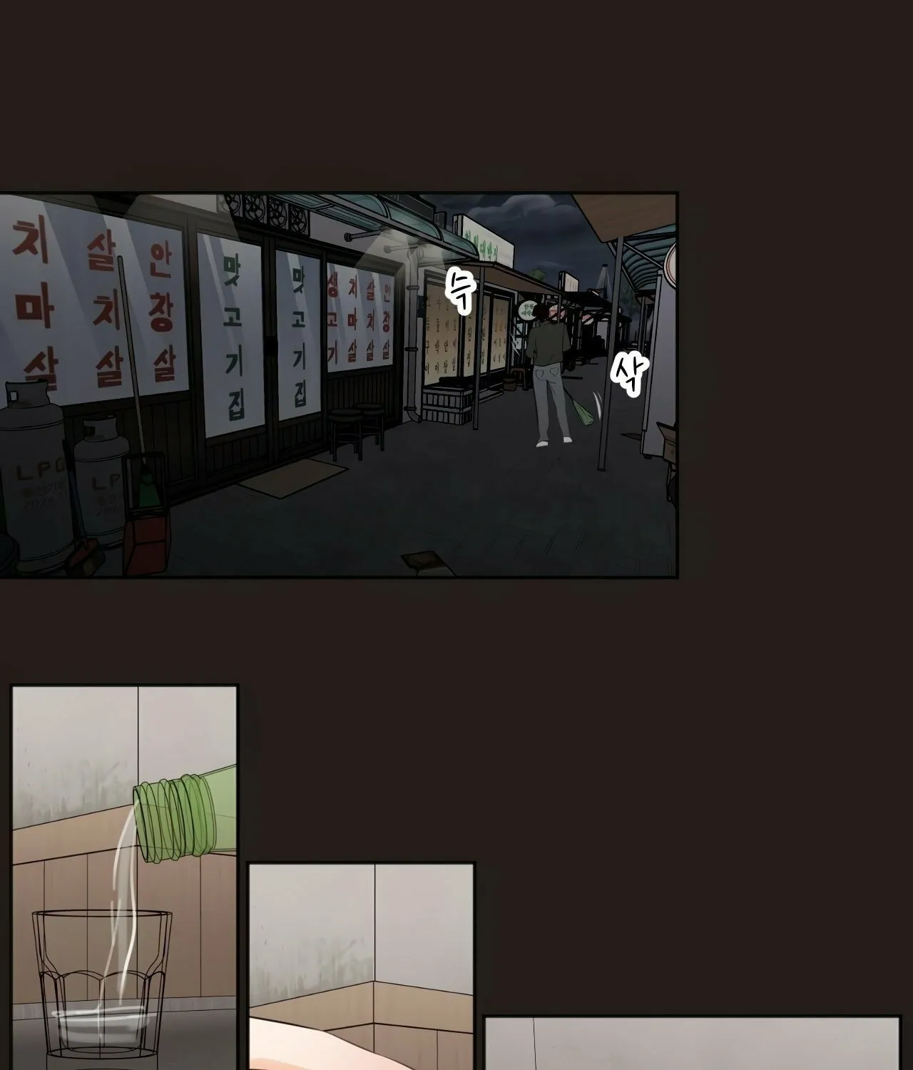 Read Show Me Your Bust chapter 25 image 14 on Lezhin