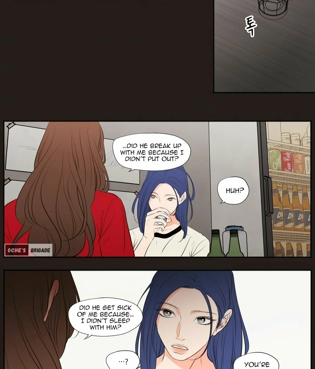 Read Show Me Your Bust chapter 25 image 16 on Lezhin