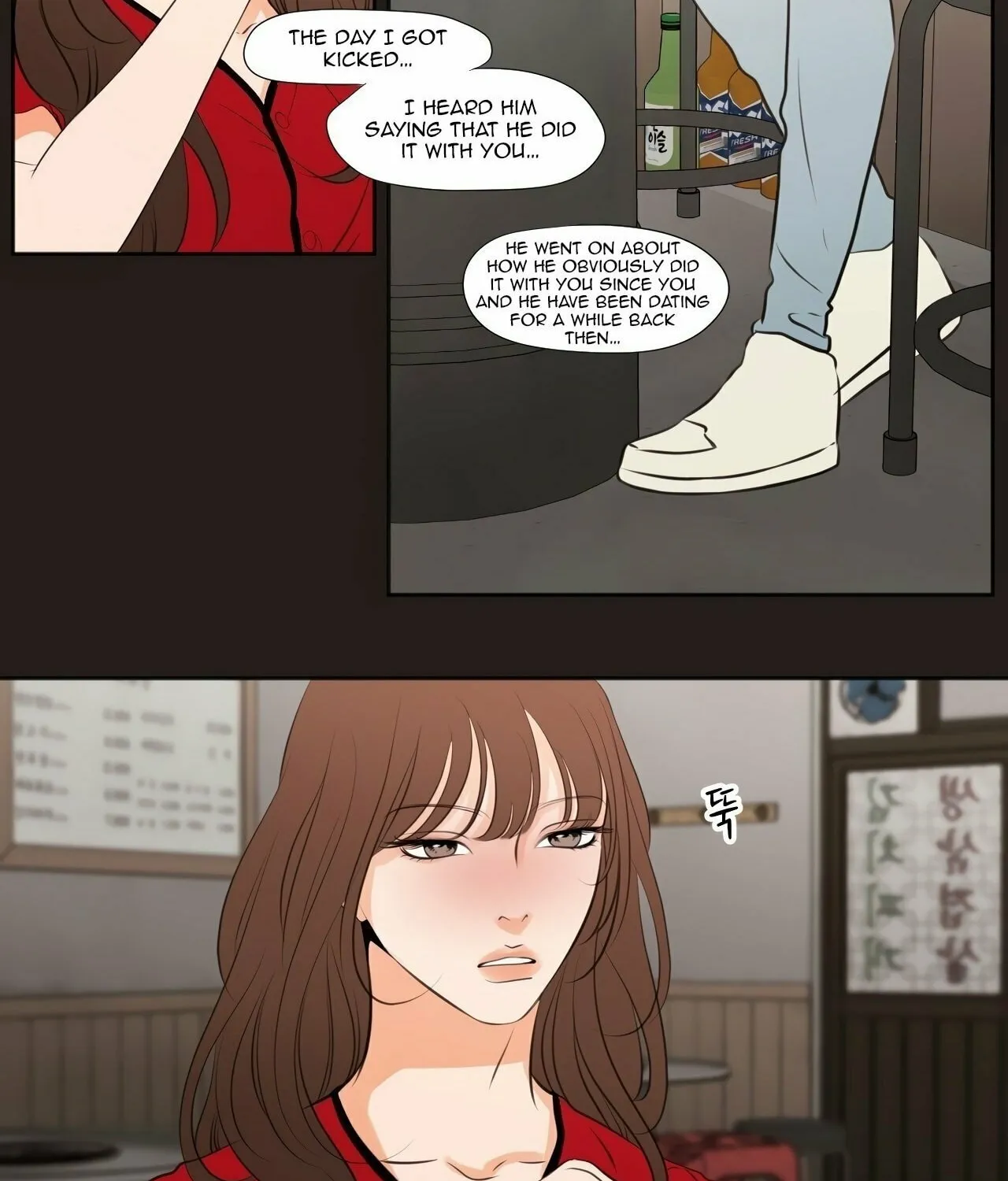 Read Show Me Your Bust chapter 25 image 19 on Lezhin