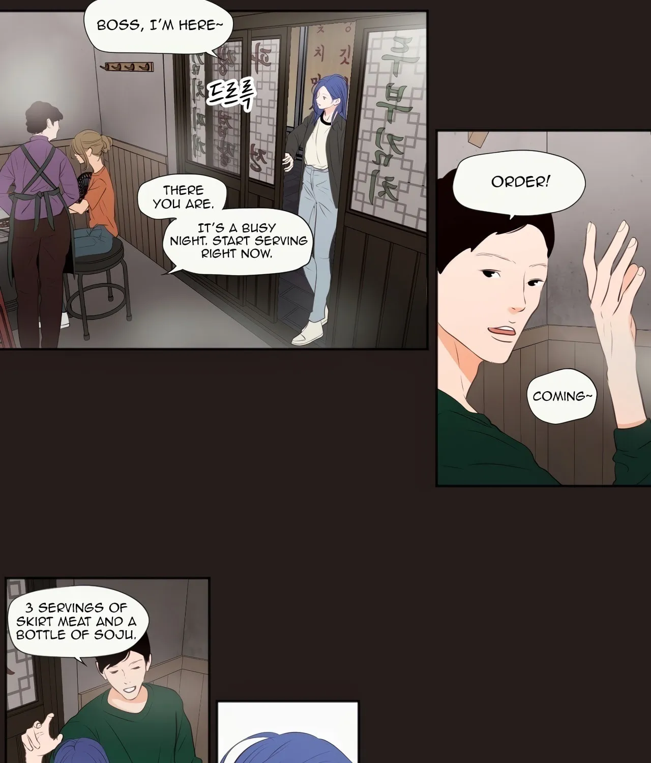 Read Show Me Your Bust chapter 25 image 2 on Lezhin