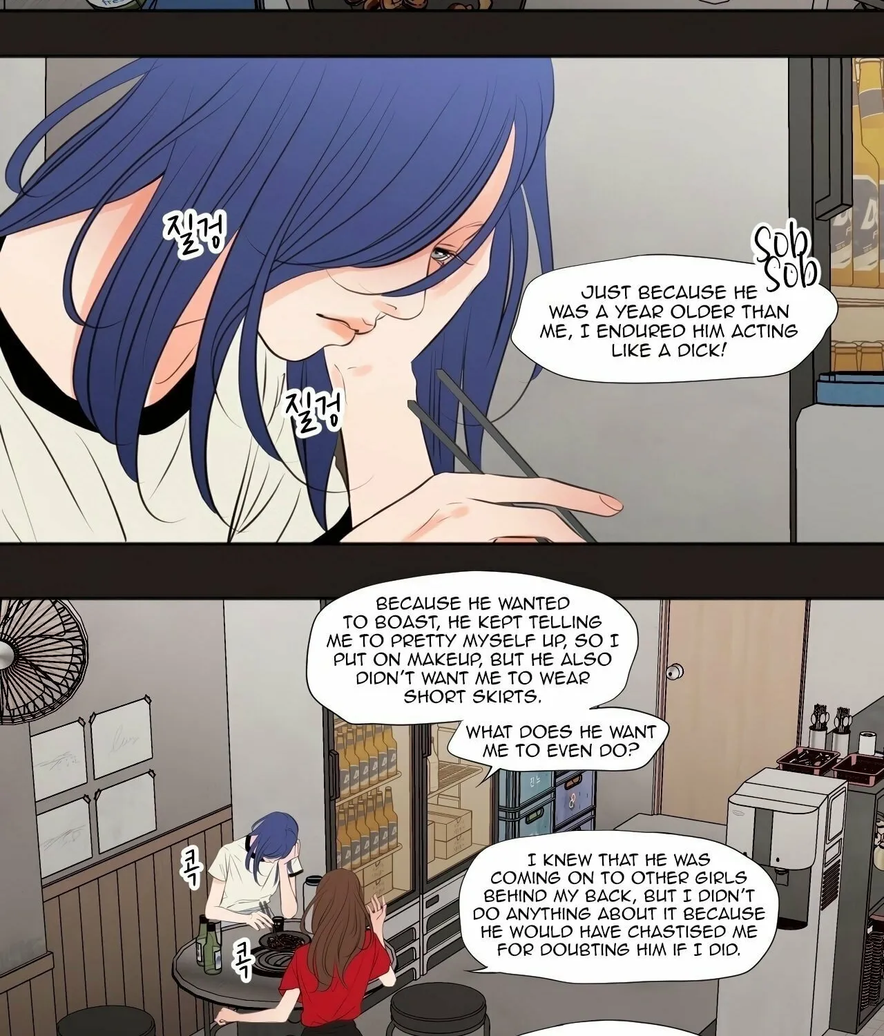 Read Show Me Your Bust chapter 25 image 24 on Lezhin