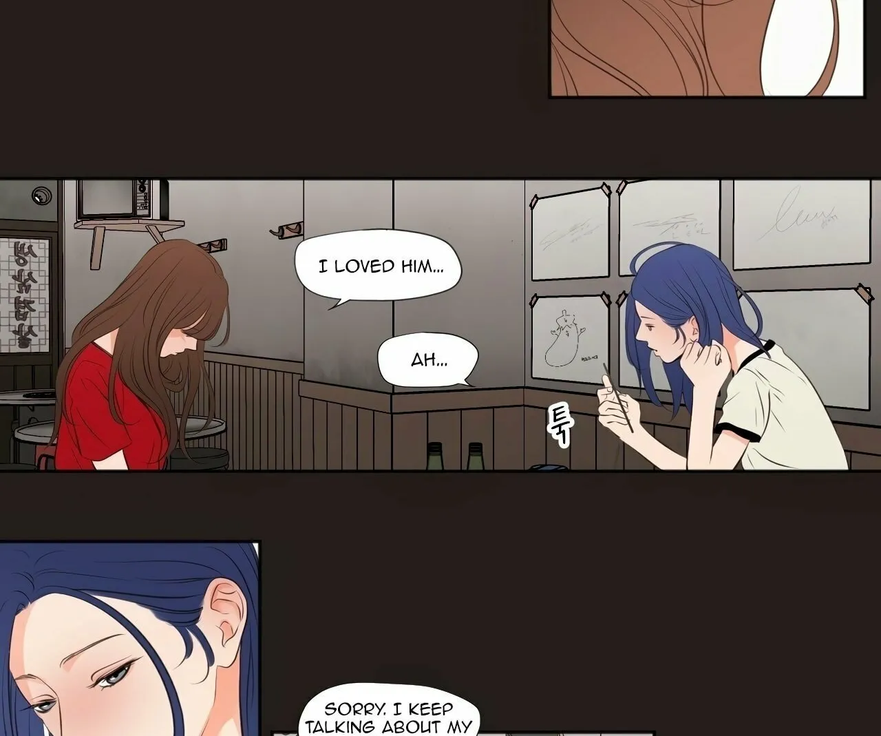 Read Show Me Your Bust chapter 25 image 26 on Lezhin