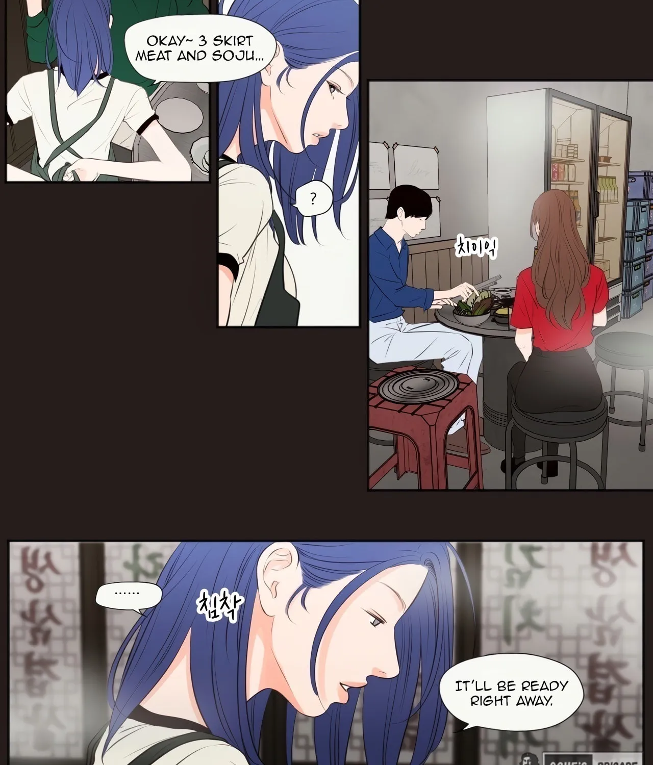 Read Show Me Your Bust chapter 25 image 3 on Lezhin