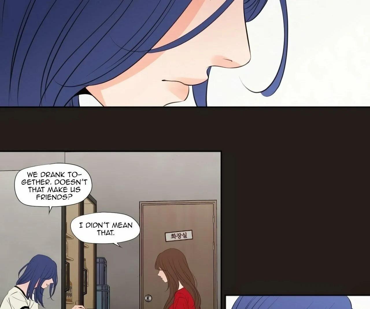 Read Show Me Your Bust chapter 25 image 32 on Lezhin