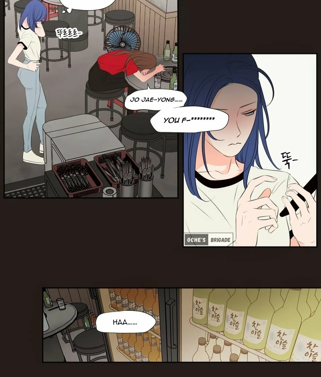 Read Show Me Your Bust chapter 25 image 37 on Lezhin