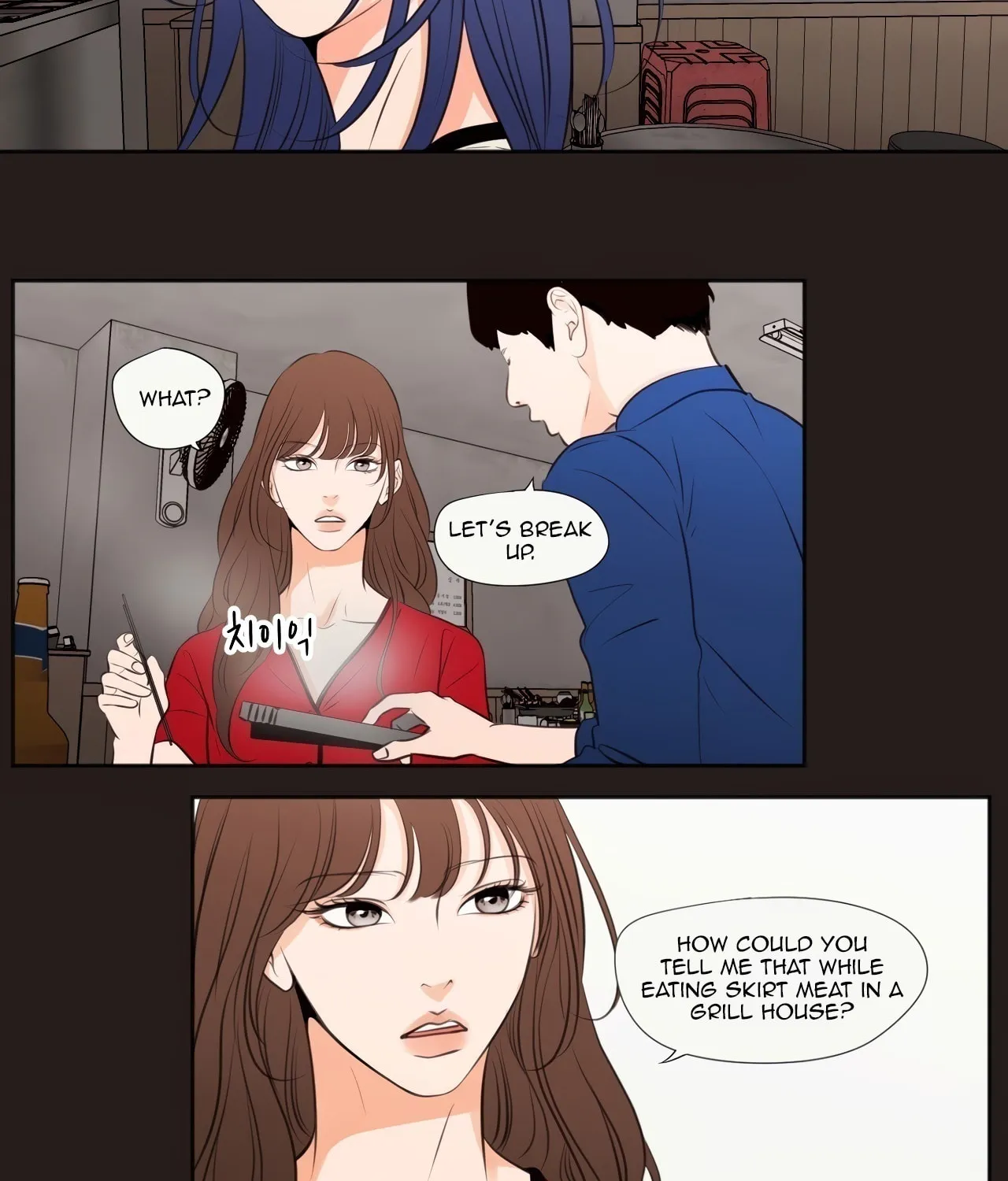 Read Show Me Your Bust chapter 25 image 5 on Lezhin
