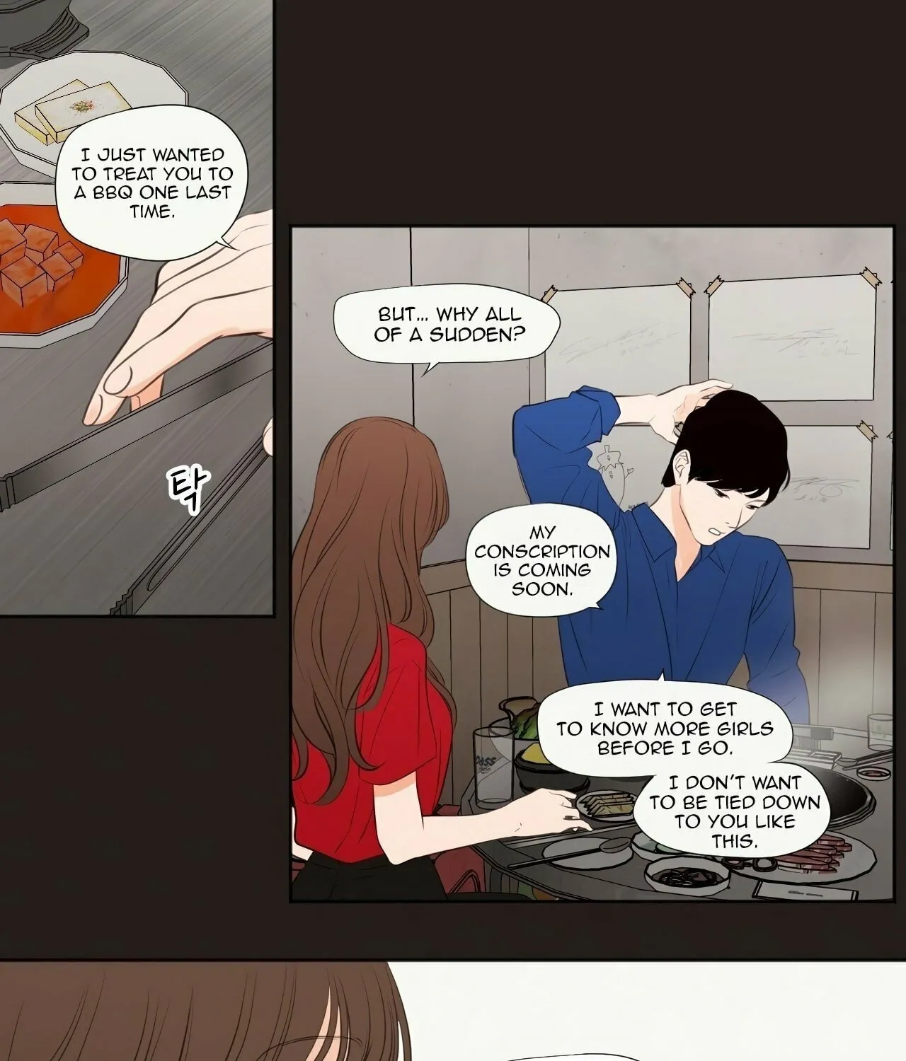 Read Show Me Your Bust chapter 25 image 7 on Lezhin