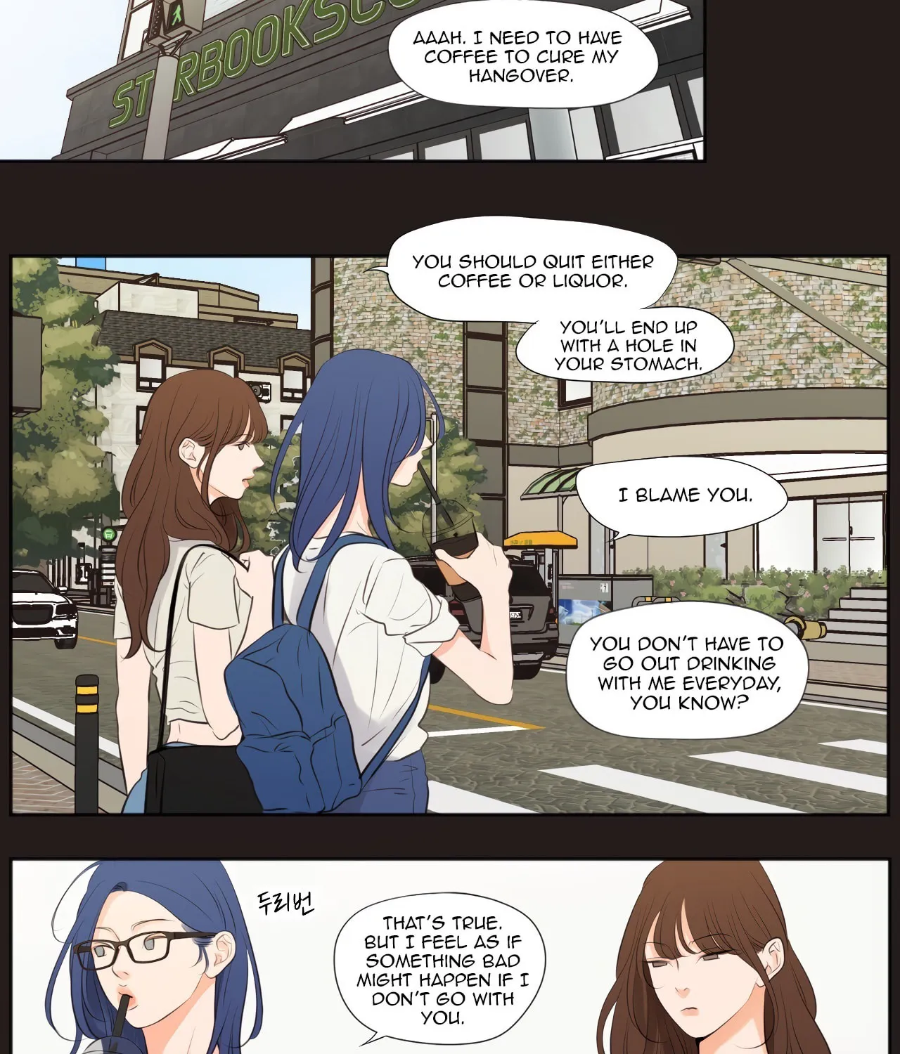 Read Show Me Your Bust chapter 26 image 16 on Lezhin