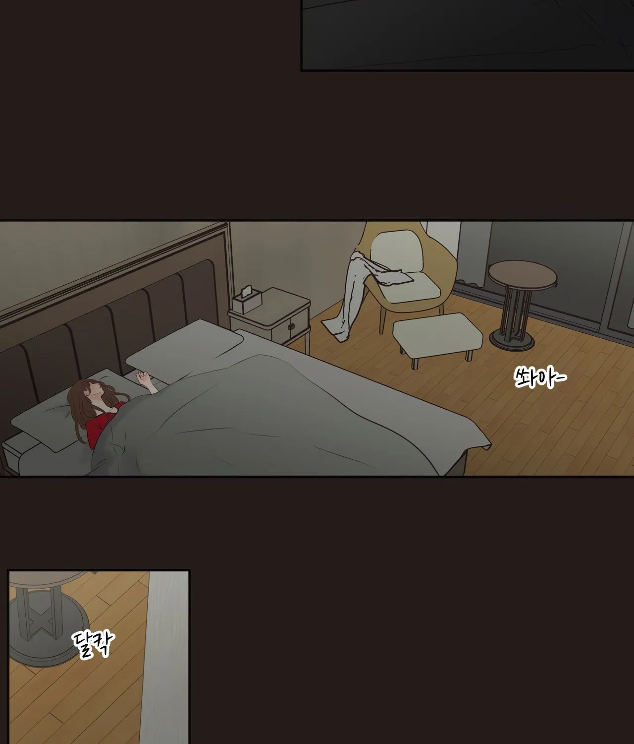 Read Show Me Your Bust chapter 26 image 5 on Lezhin