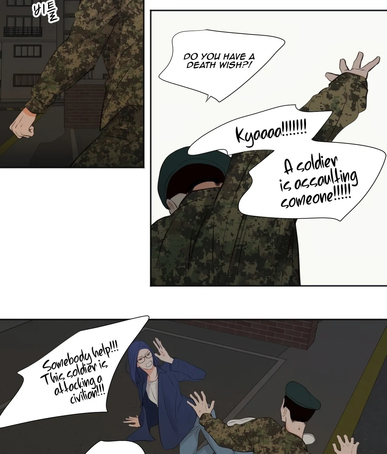 Read Show Me Your Bust chapter 27 image 14 on Lezhin