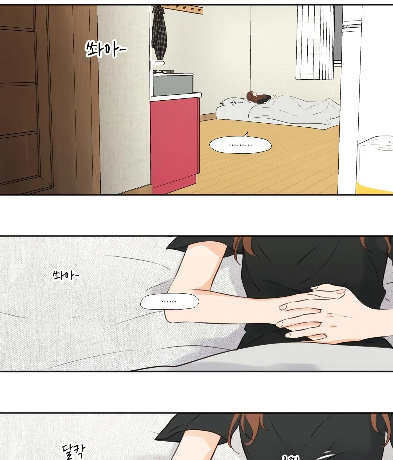 Read Show Me Your Bust chapter 27 image 28 on Lezhin