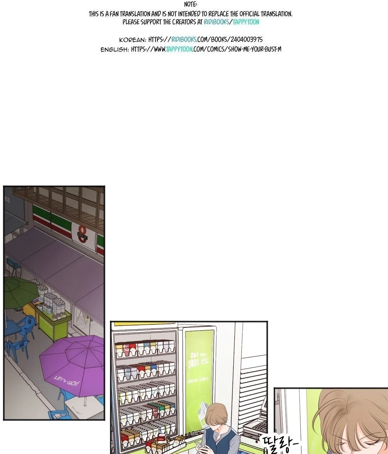 Read Show Me Your Bust chapter 28 image 1 on Lezhin