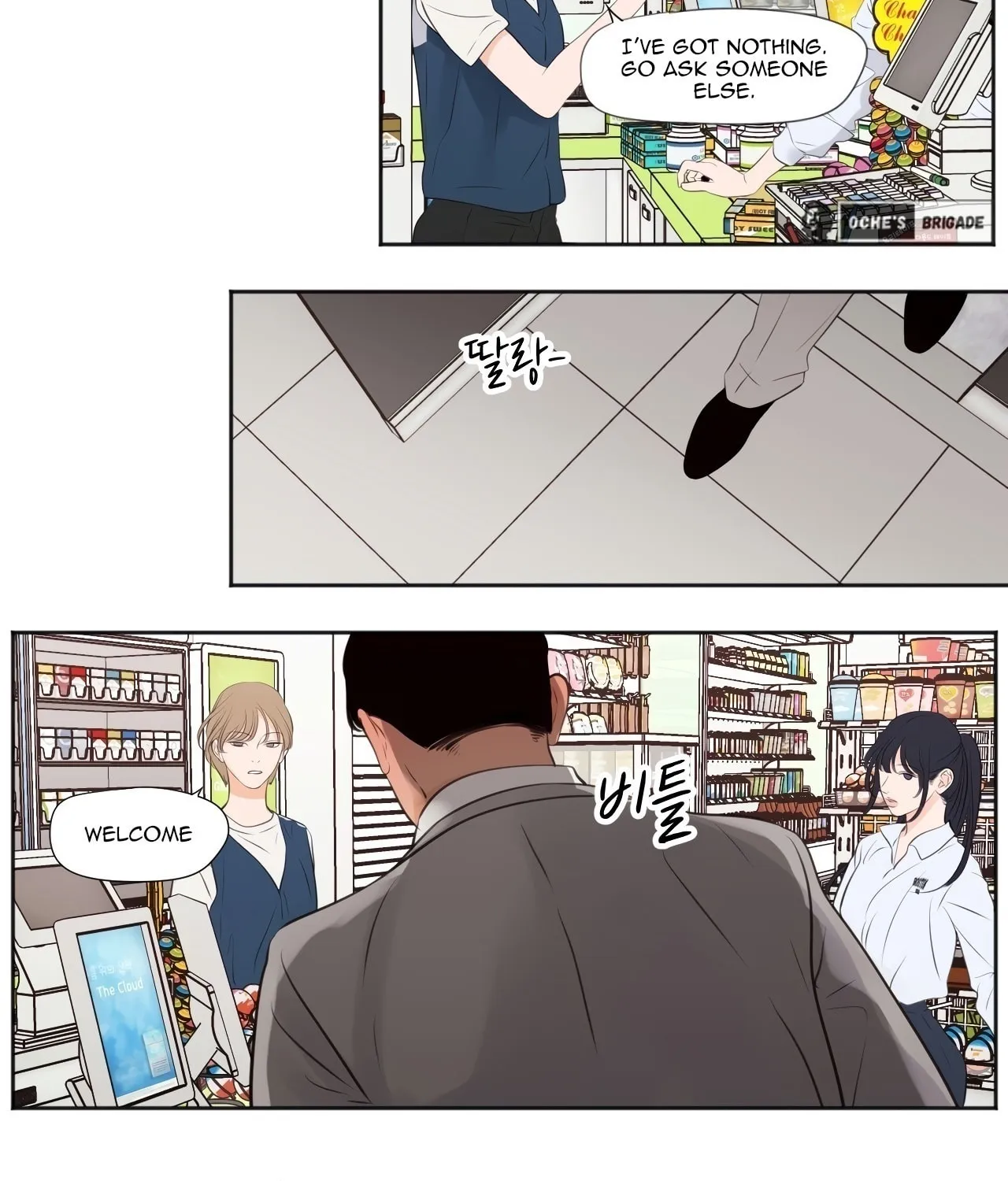 Read Show Me Your Bust chapter 28 image 35 on Lezhin