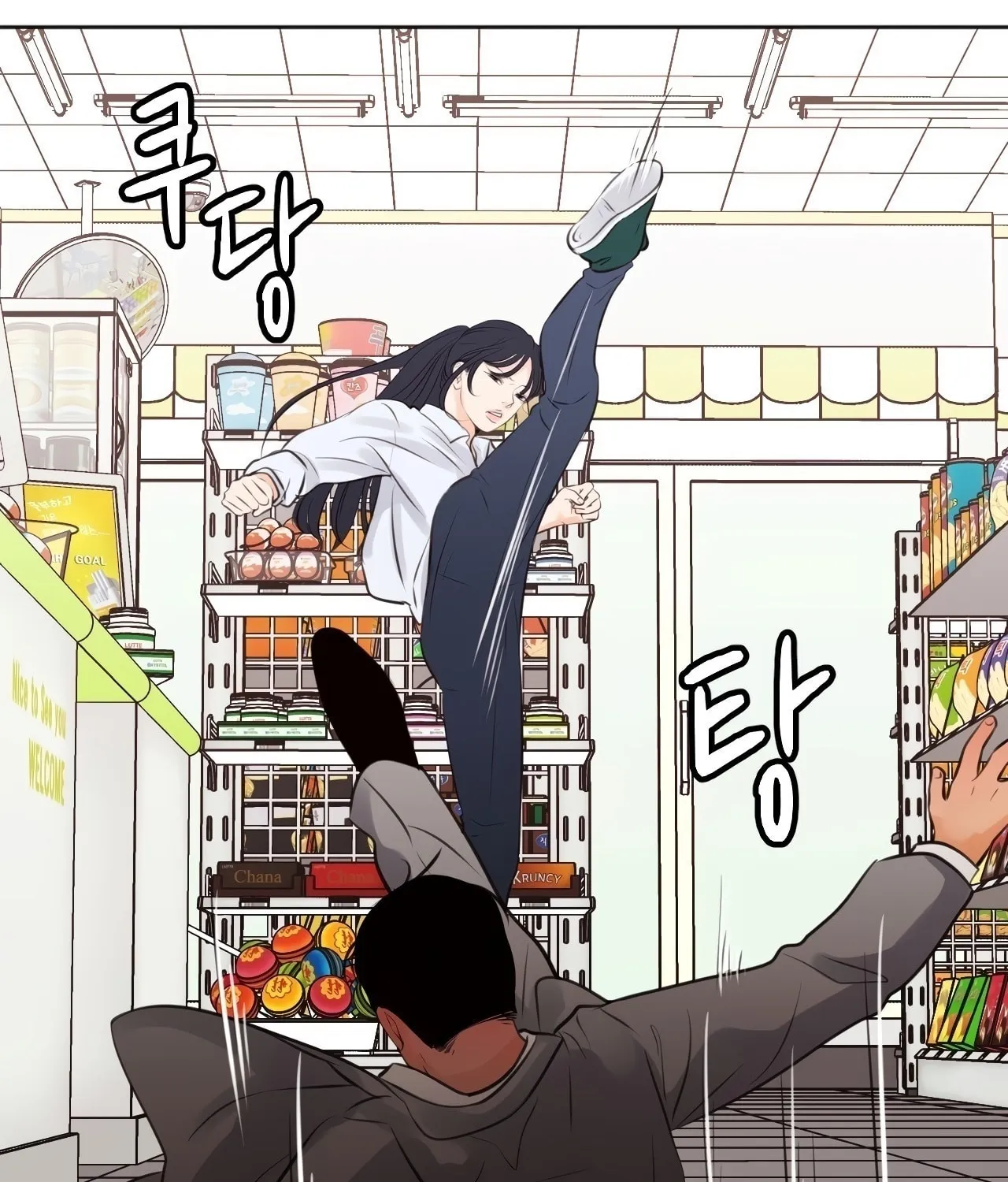 Read Show Me Your Bust chapter 28 image 38 on Lezhin