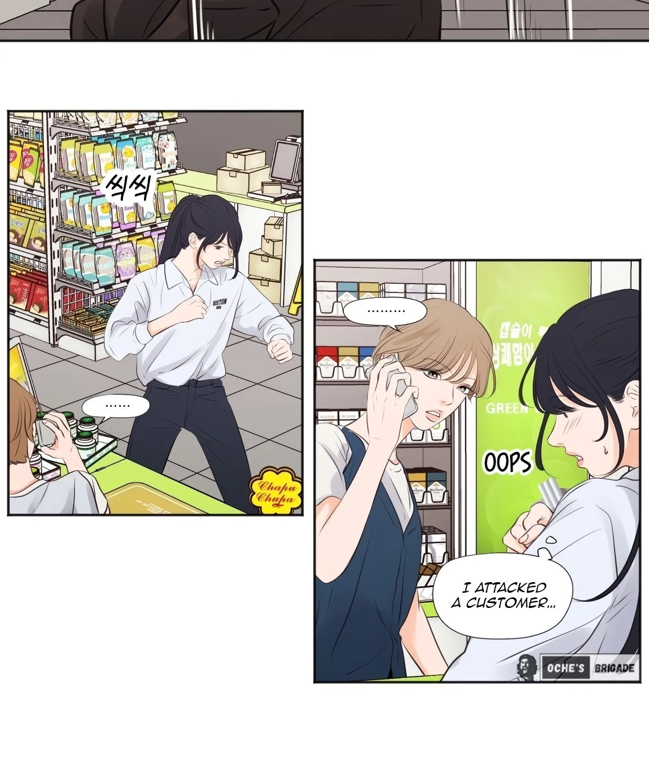 Read Show Me Your Bust chapter 28 image 39 on Lezhin