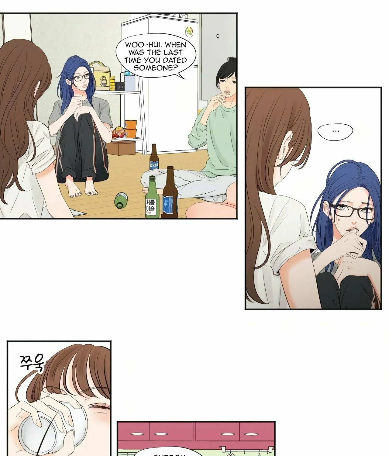 Read Show Me Your Bust chapter 3 image 14 on Lezhin