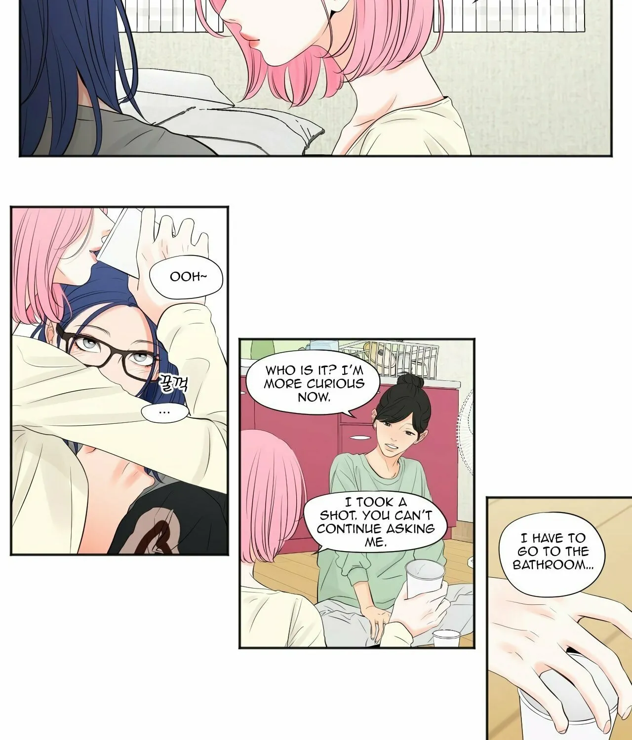 Read Show Me Your Bust chapter 3 image 17 on Lezhin
