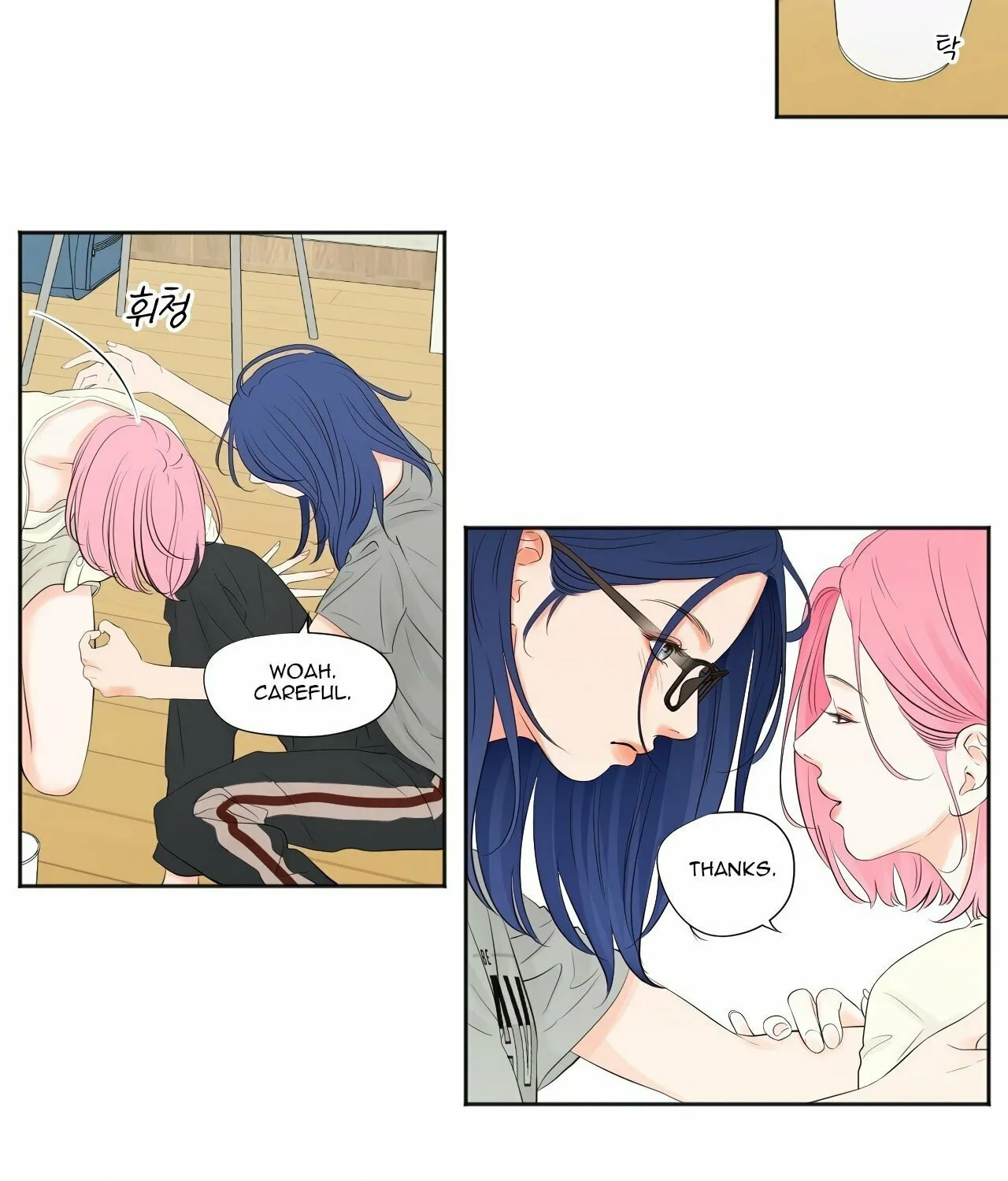 Read Show Me Your Bust chapter 3 image 18 on Lezhin