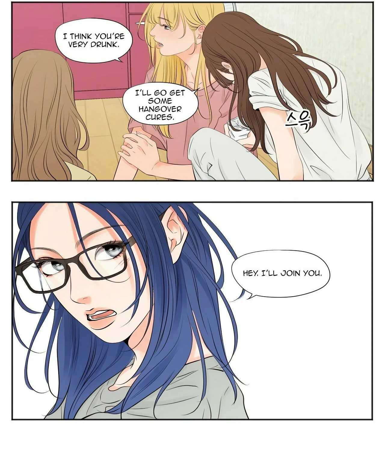 Read Show Me Your Bust chapter 3 image 19 on Lezhin