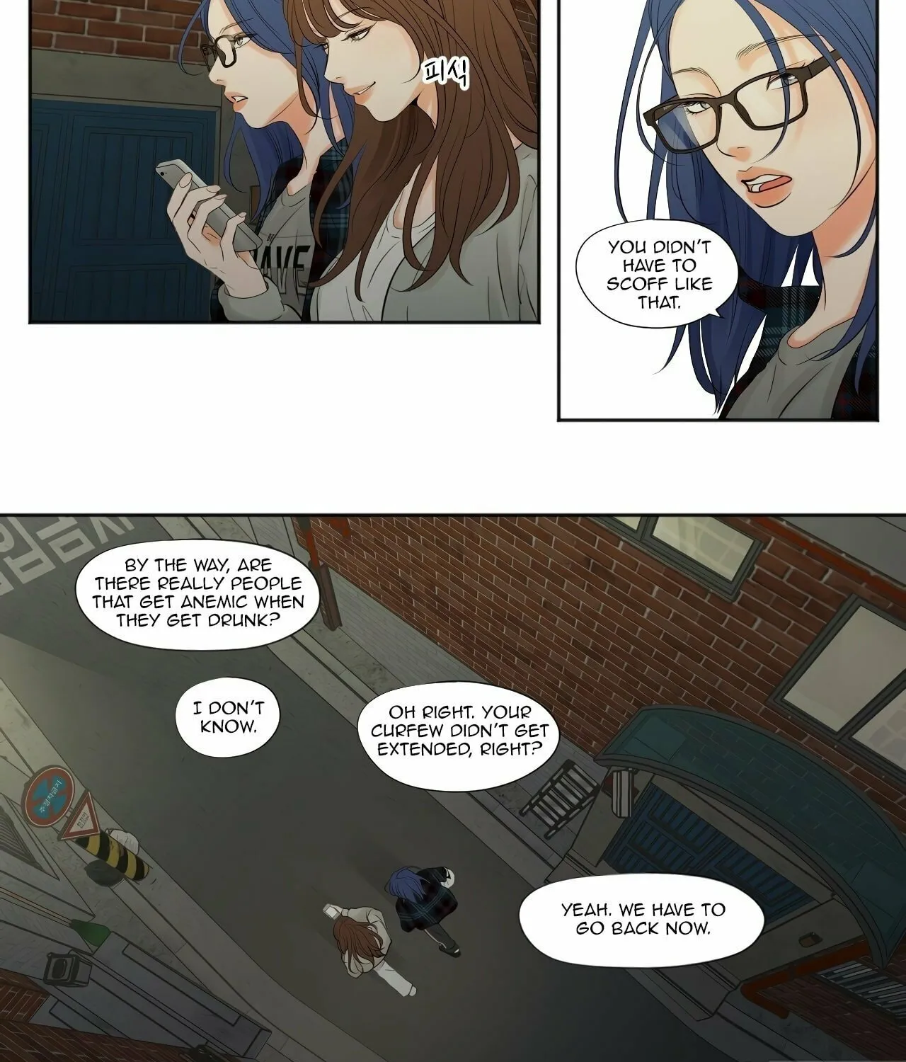 Read Show Me Your Bust chapter 3 image 23 on Lezhin