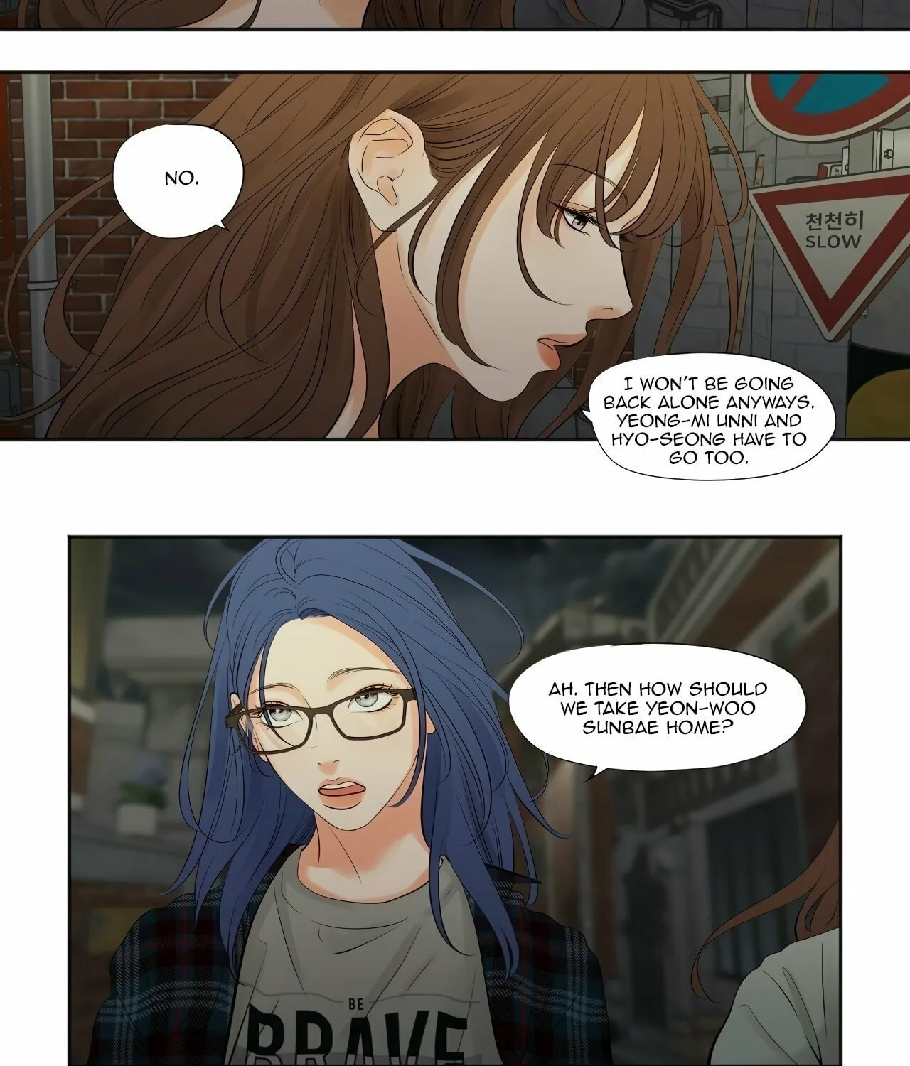 Read Show Me Your Bust chapter 3 image 25 on Lezhin