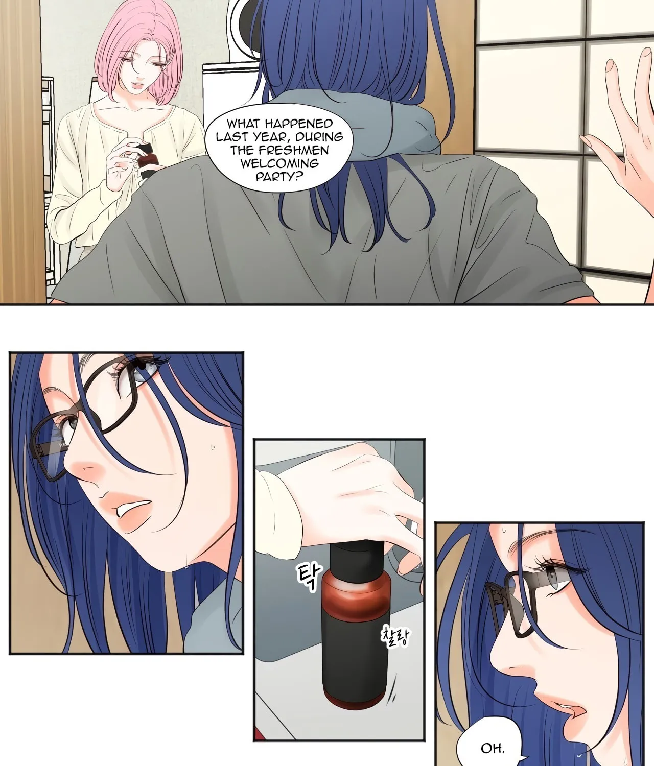 Read Show Me Your Bust chapter 3 image 31 on Lezhin