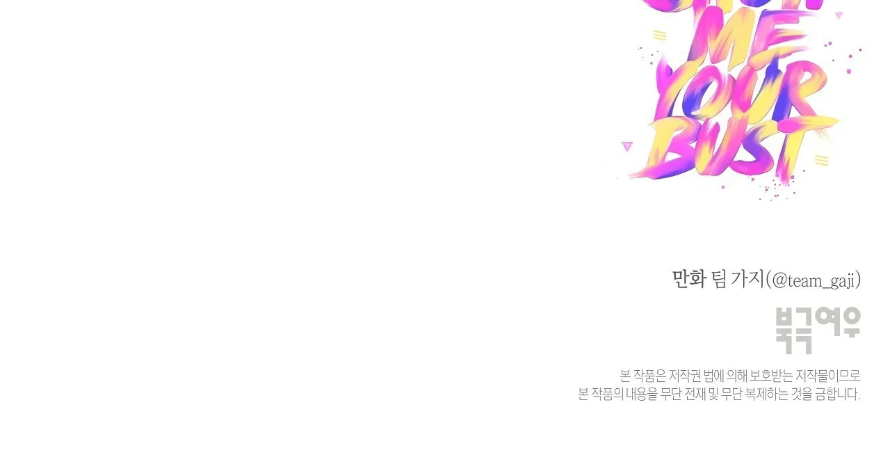 Read Show Me Your Bust chapter 3 image 34 on Lezhin