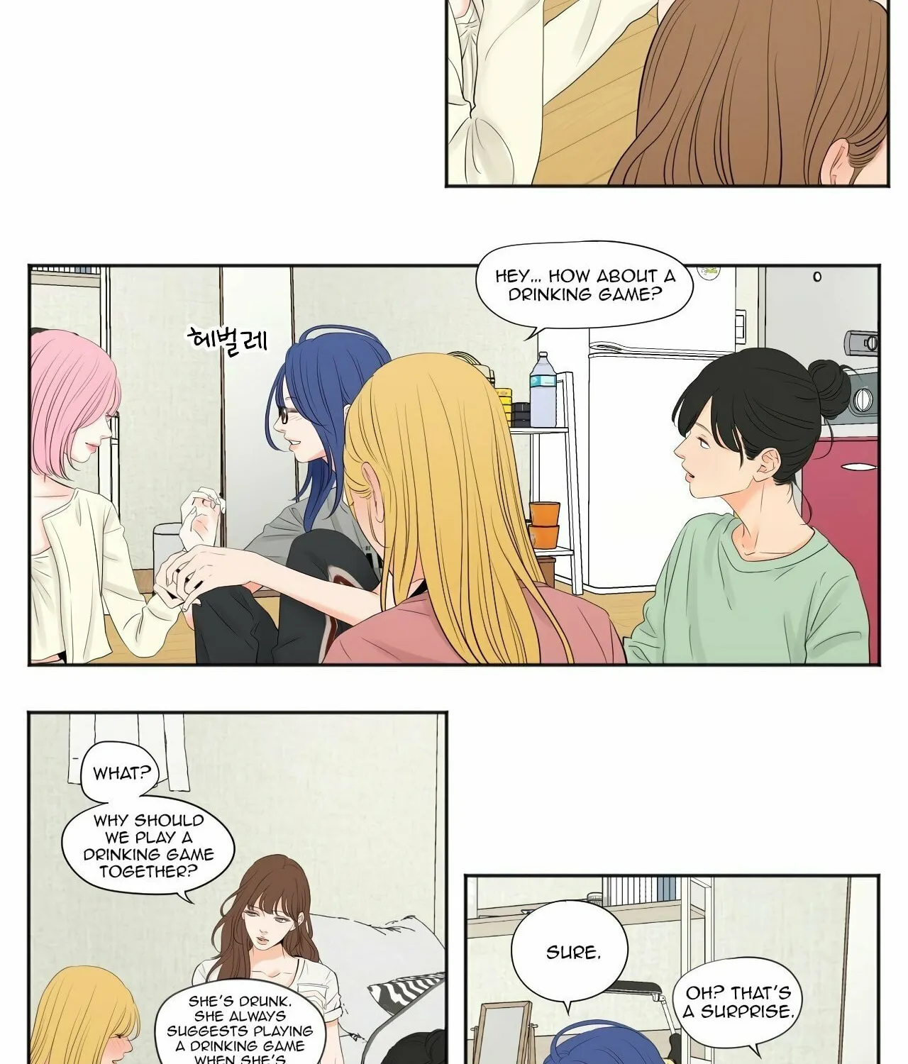 Read Show Me Your Bust chapter 3 image 8 on Lezhin