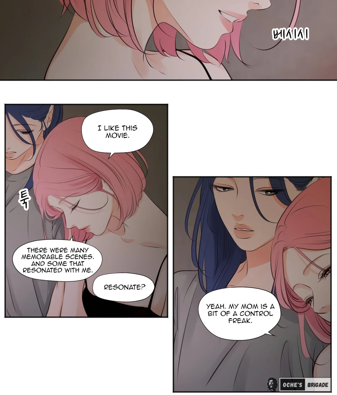 Read Show Me Your Bust chapter 30 image 17 on Lezhin