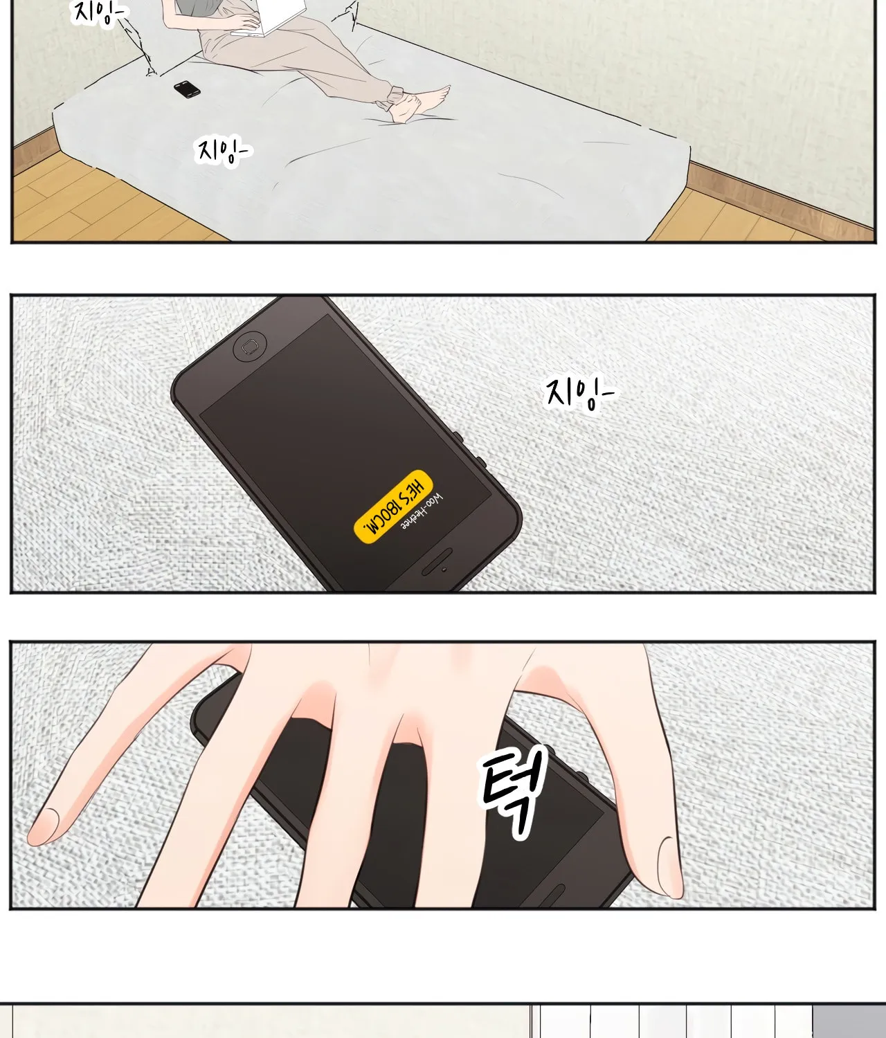 Read Show Me Your Bust chapter 30 image 2 on Lezhin