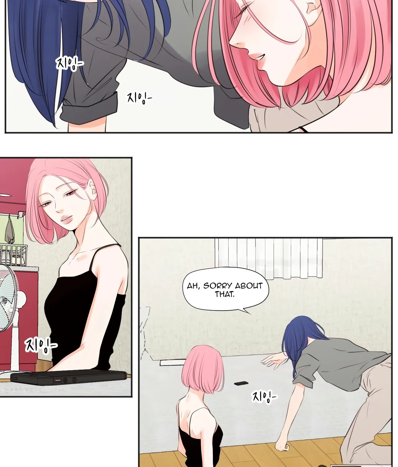 Read Show Me Your Bust chapter 30 image 8 on Lezhin