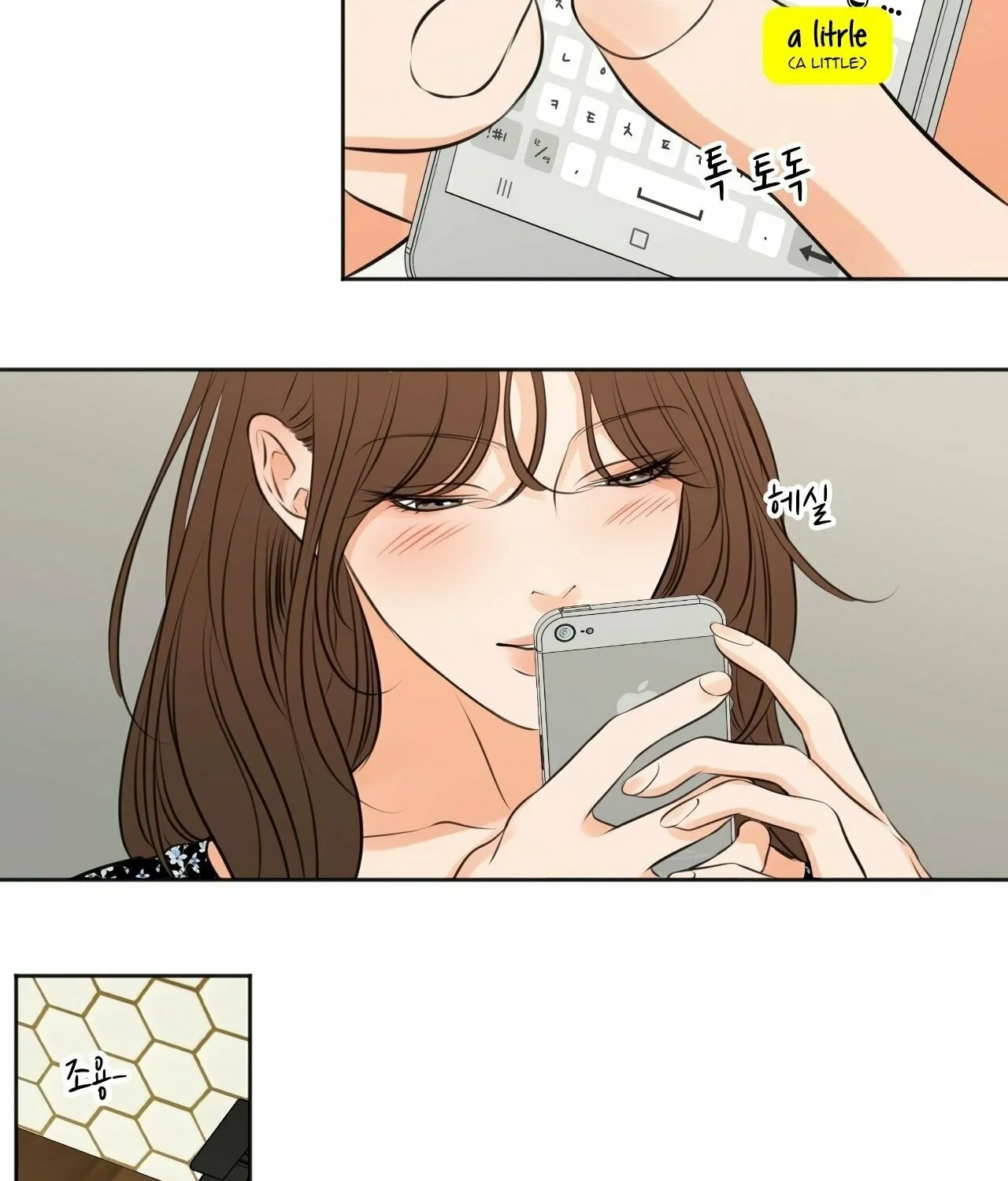 Read Show Me Your Bust chapter 33 image 38 on Lezhin
