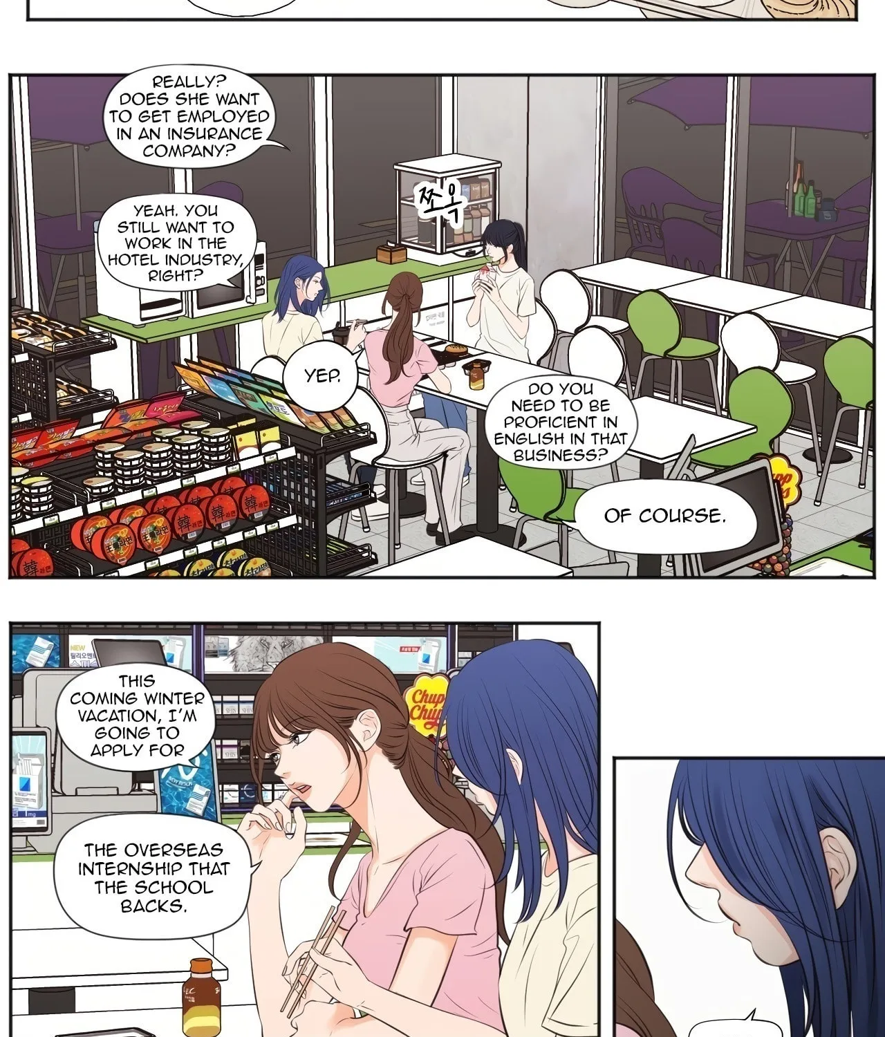 Read Show Me Your Bust chapter 35 image 10 on Lezhin
