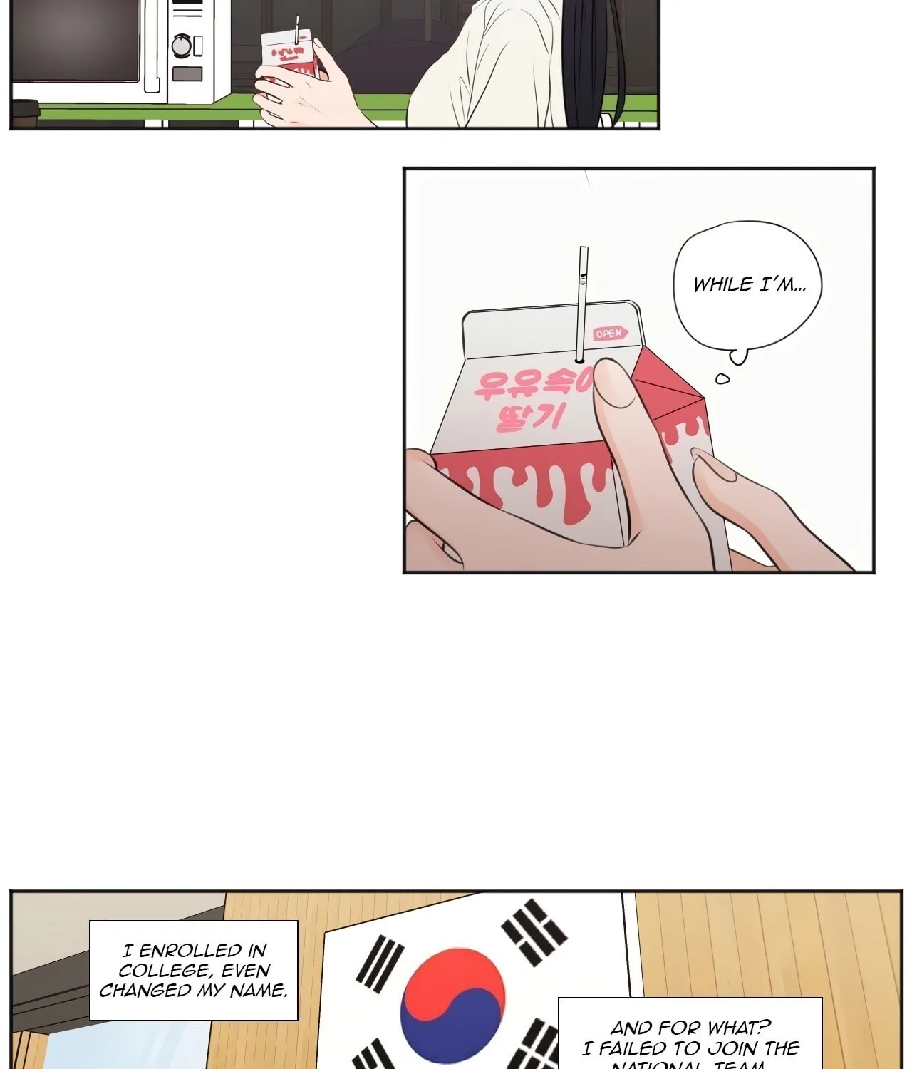 Read Show Me Your Bust chapter 35 image 14 on Lezhin