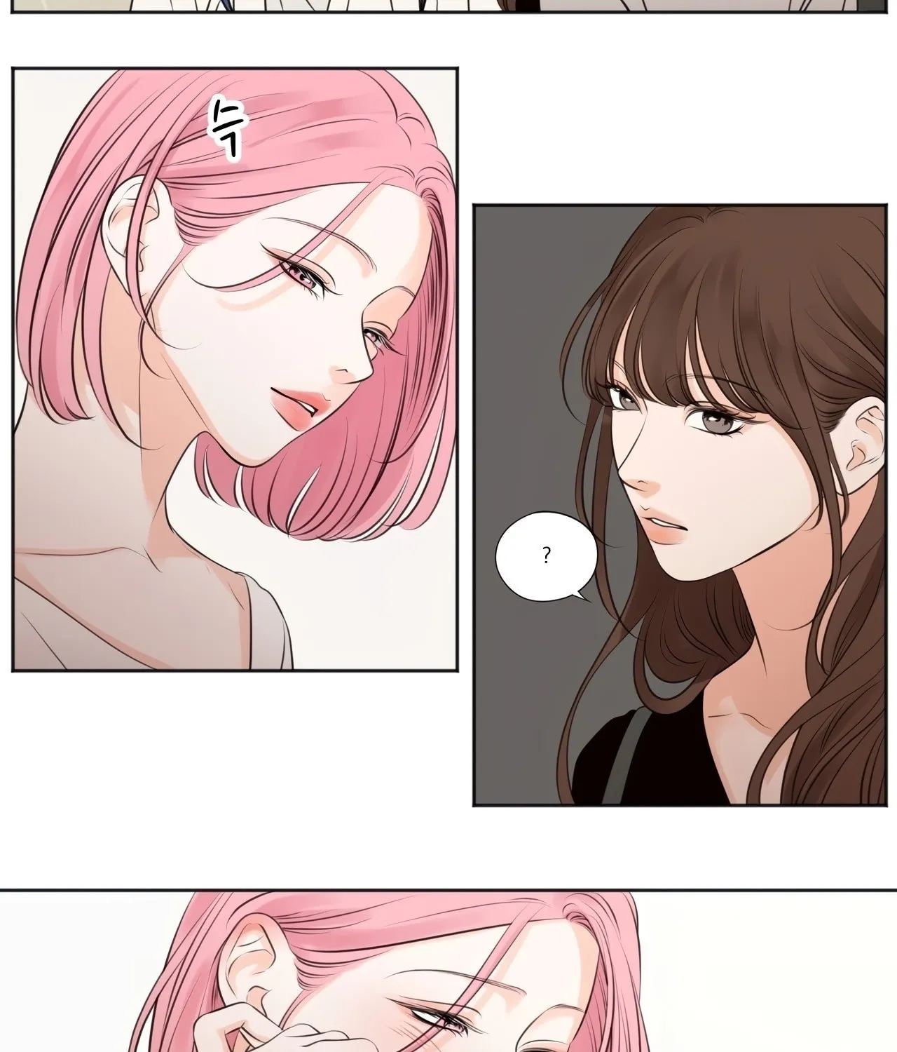 Read Show Me Your Bust chapter 35 image 34 on Lezhin