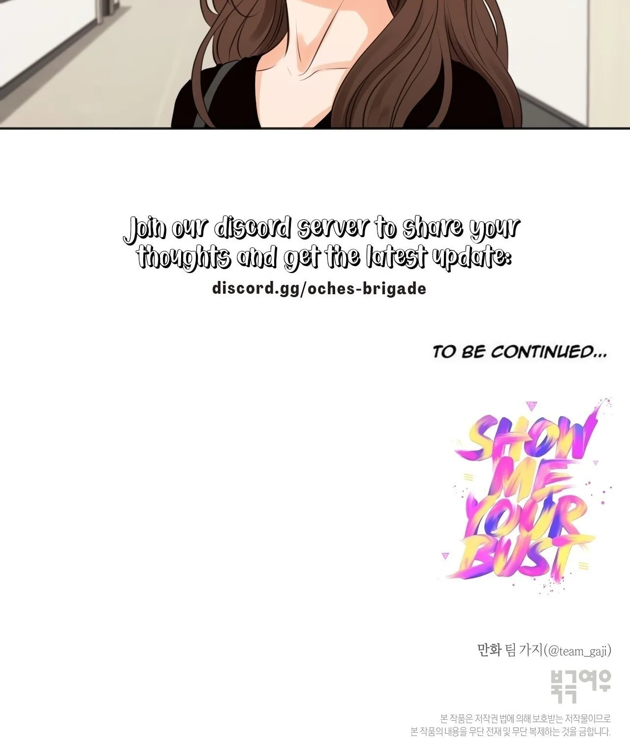 Read Show Me Your Bust chapter 35 image 37 on Lezhin