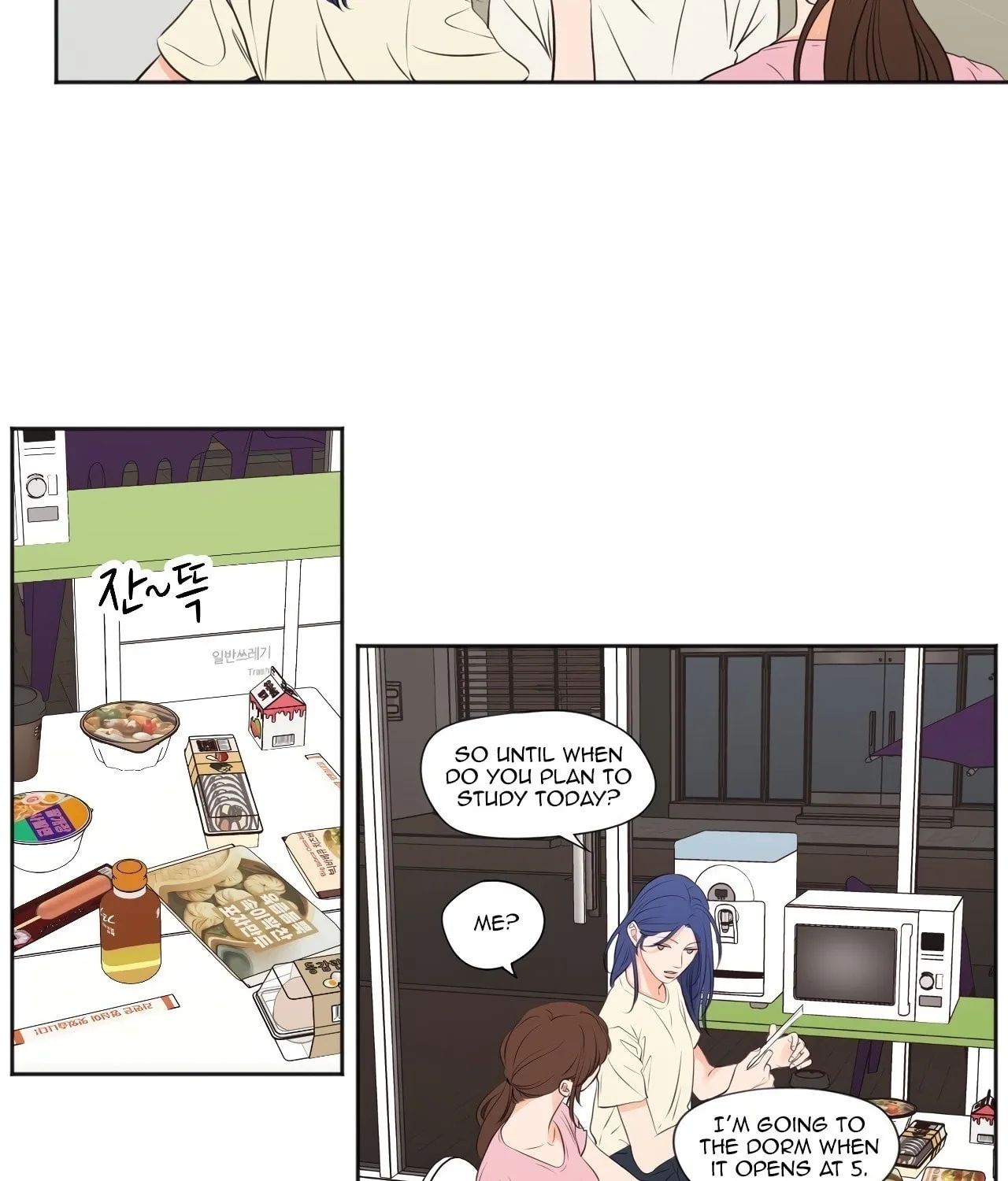Read Show Me Your Bust chapter 35 image 6 on Lezhin