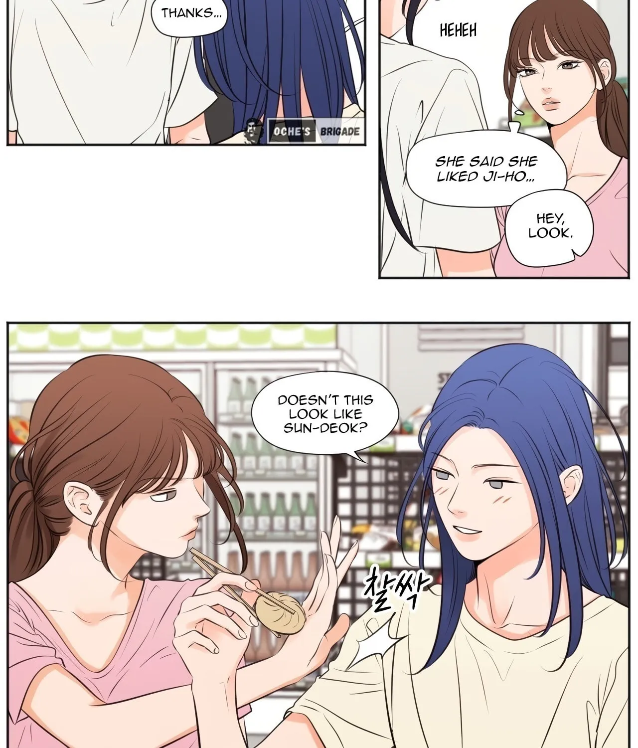 Read Show Me Your Bust chapter 35 image 8 on Lezhin
