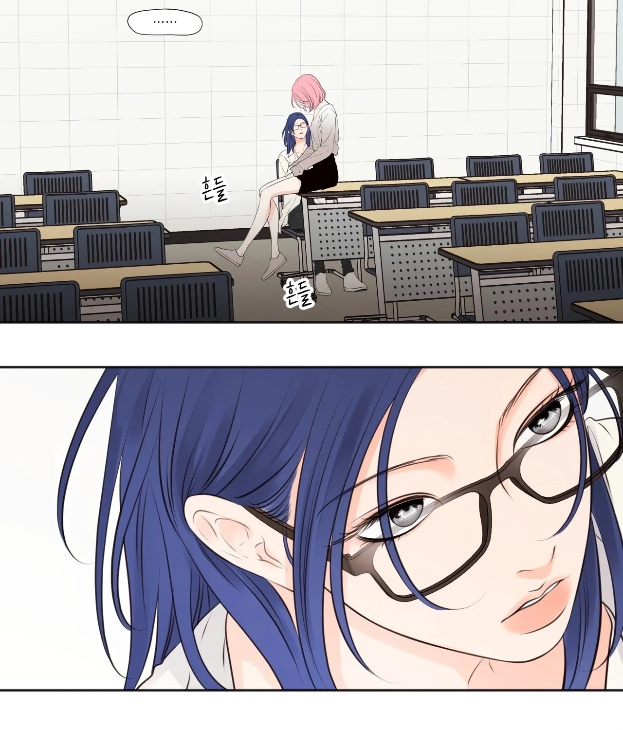 Read Show Me Your Bust chapter 36 image 14 on Lezhin