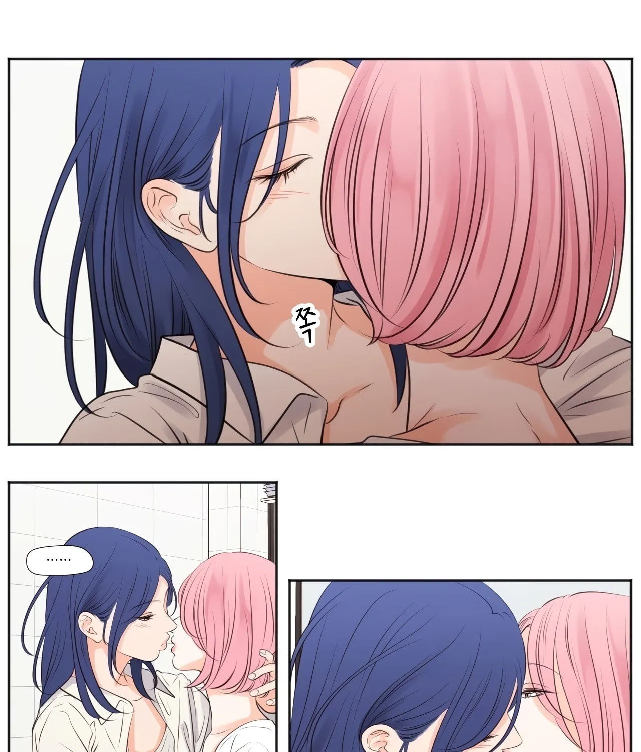 Read Show Me Your Bust chapter 36 image 22 on Lezhin