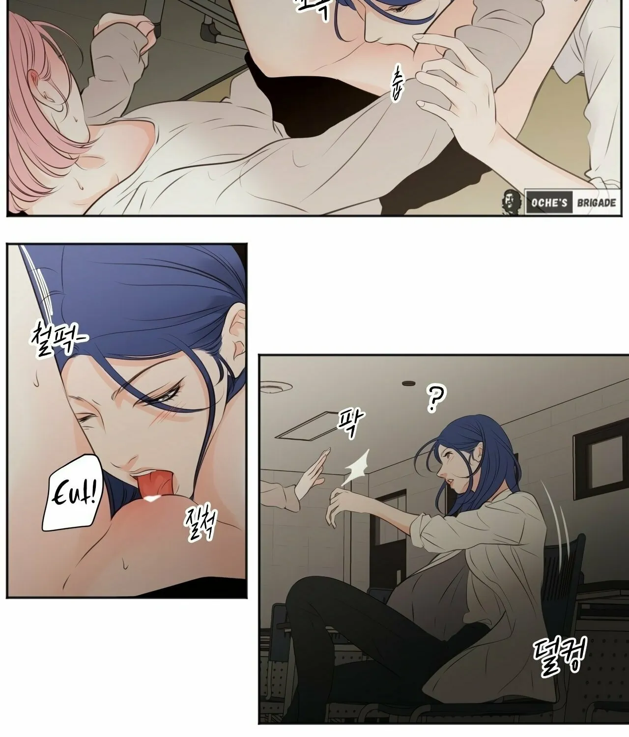 Read Show Me Your Bust chapter 37 image 22 on Lezhin